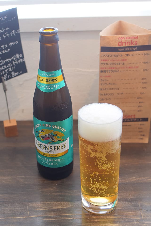 キリン グリーンズフリー