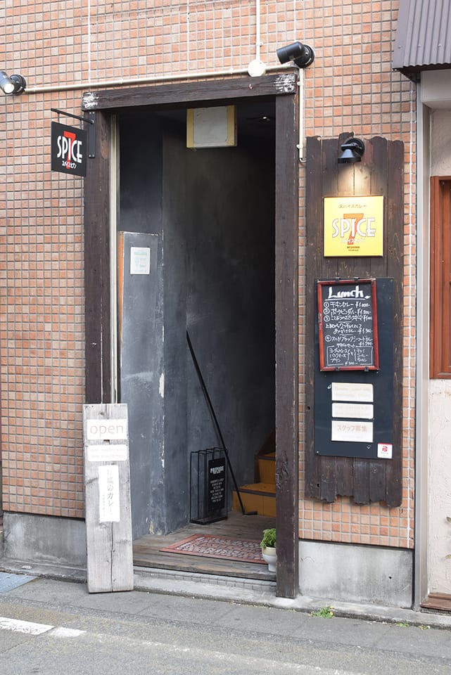 スパイスセブン 入口